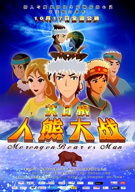 国产区久久