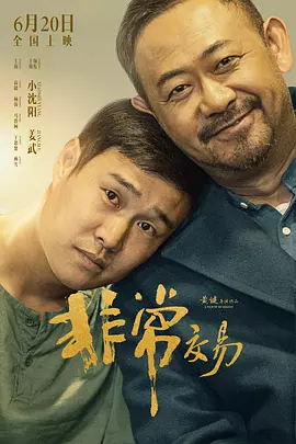 波斯少妇性猛交