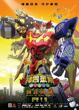 藤浦惠在线观看