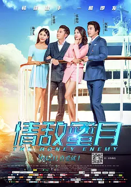 第六个嫌疑人
