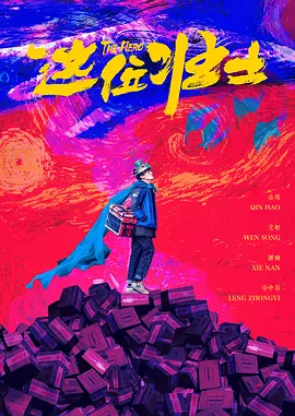国产成人精品三区