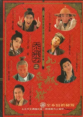 720影视