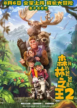 密爱：善良的嫂子