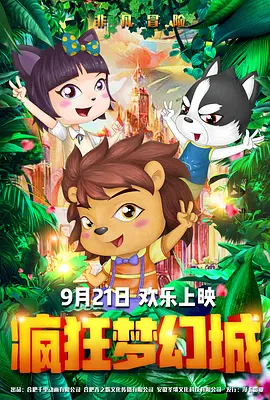 五月激情婷婷丁香