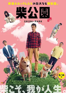 日本黄色大片免费