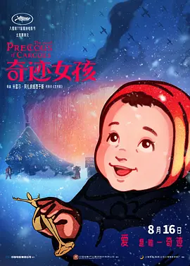 秘密