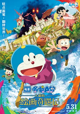 黄色片大片