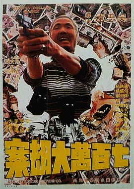 精品综合久久久久97