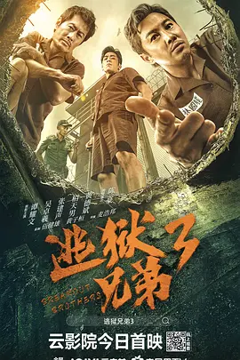 两个小姨子