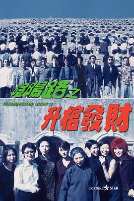 五月婷婷另类国产