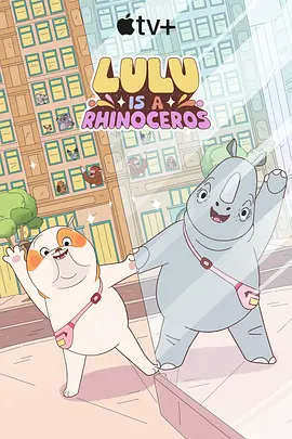 乳色吐息第一集