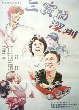 综合视频免费看
