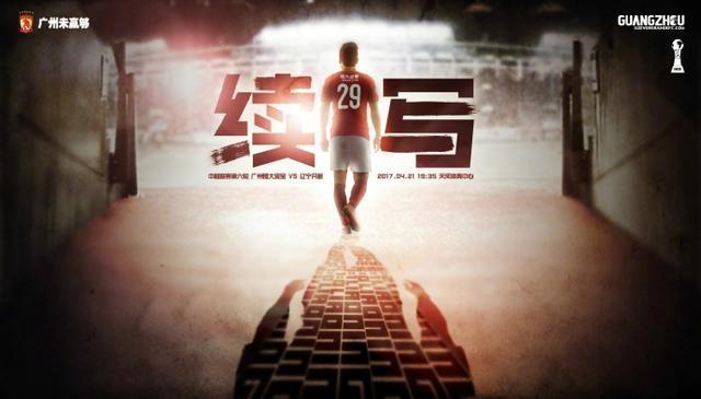 都是为了你