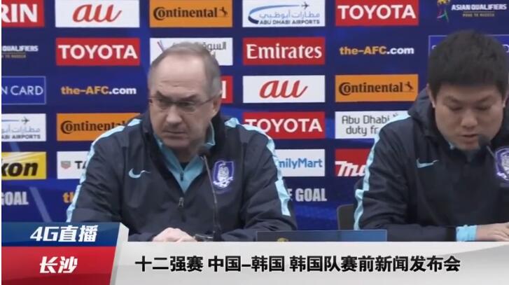 在线日韩观看