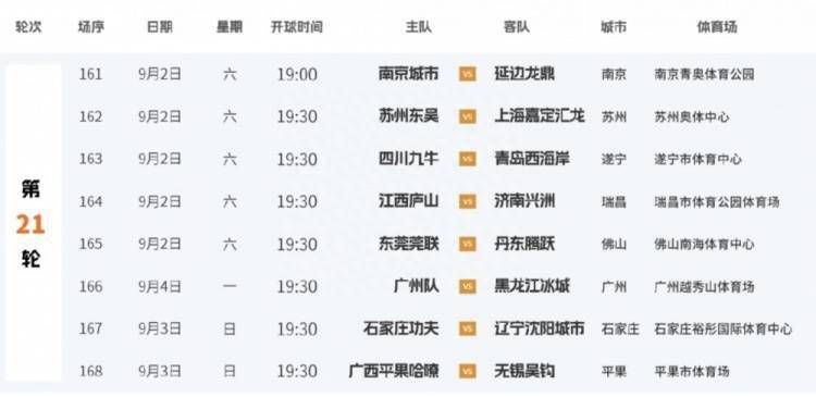 私拍在线
