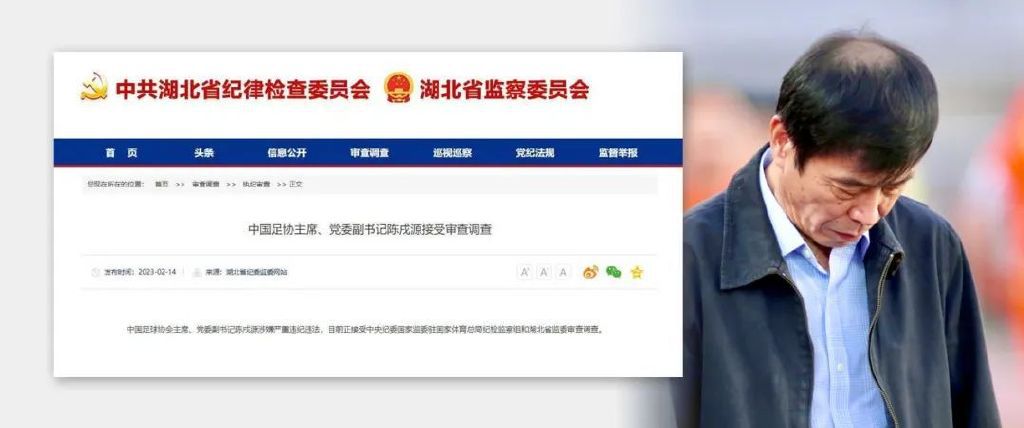大香焦