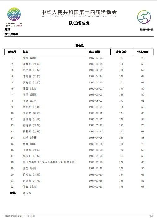 国产极品一区