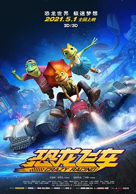 国产成人高清