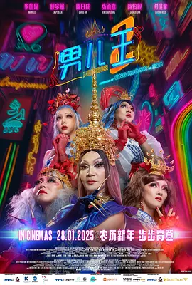 久久丁香