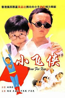 少妇与子性关系