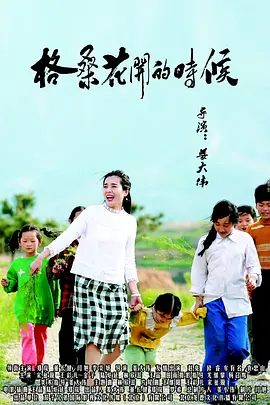 国产丁香婷婷妞妞基地