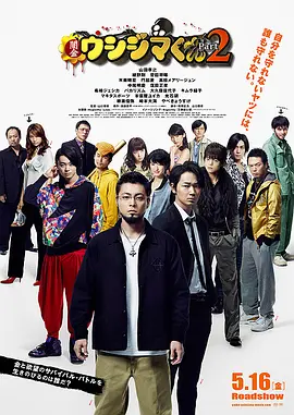 后院情事