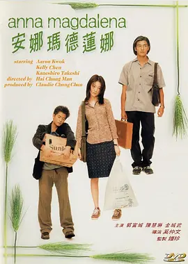 动漫美女被紧缚调教小说