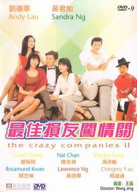 国产精品激情综合久久