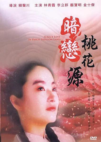 www日本色
