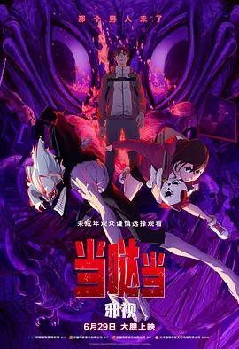 亚洲欧美日韩高清在线看