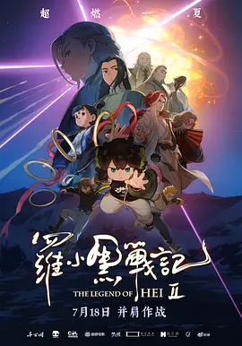 欧美综合精品一区二区三区