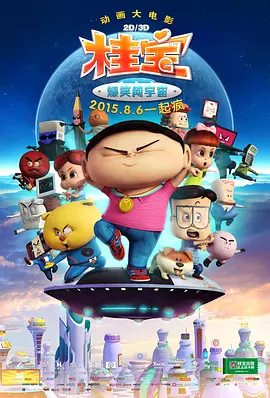 职场上的情事