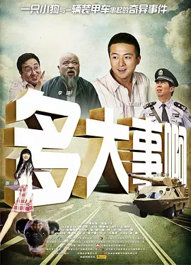 三级毛片免费