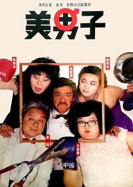 日本一道本中文字幕