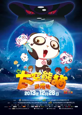我的继母3
