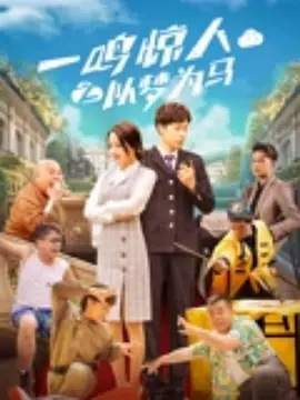 痴汉电车的淫乱路线