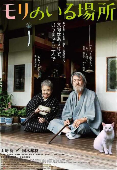 日本人爽p大片免费看