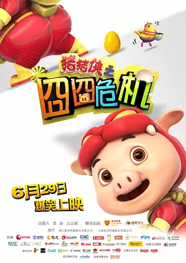 麻豆视传媒短视频下载软件