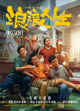 恋人们的性爱