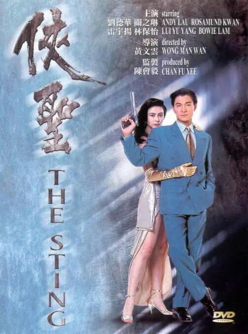 仙女美女