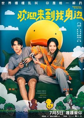 婷婷六月综合