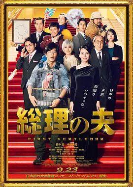 美国伦理50部