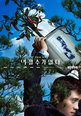 日韩操穴