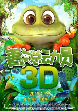 四姨情事