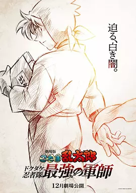 办公室的交易