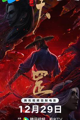 日韩欧美伊人久久大香线蕉