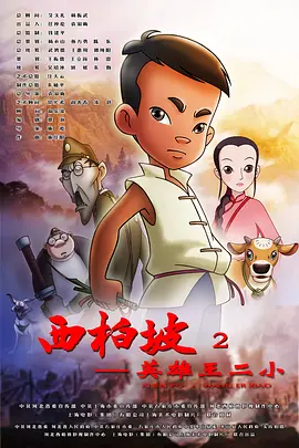 差差差很疼的无掩盖视频