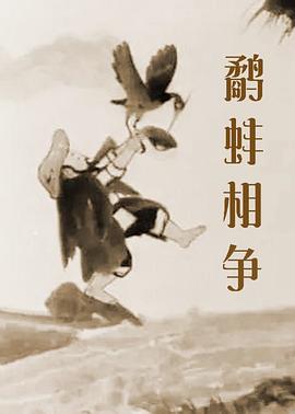 国产欧美综合在线一区二区三区