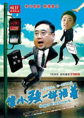 欧美日韩另类综合在线