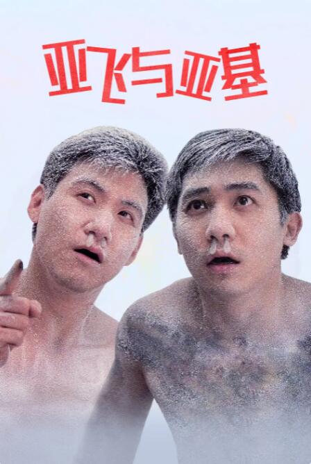 与老师的**交流h